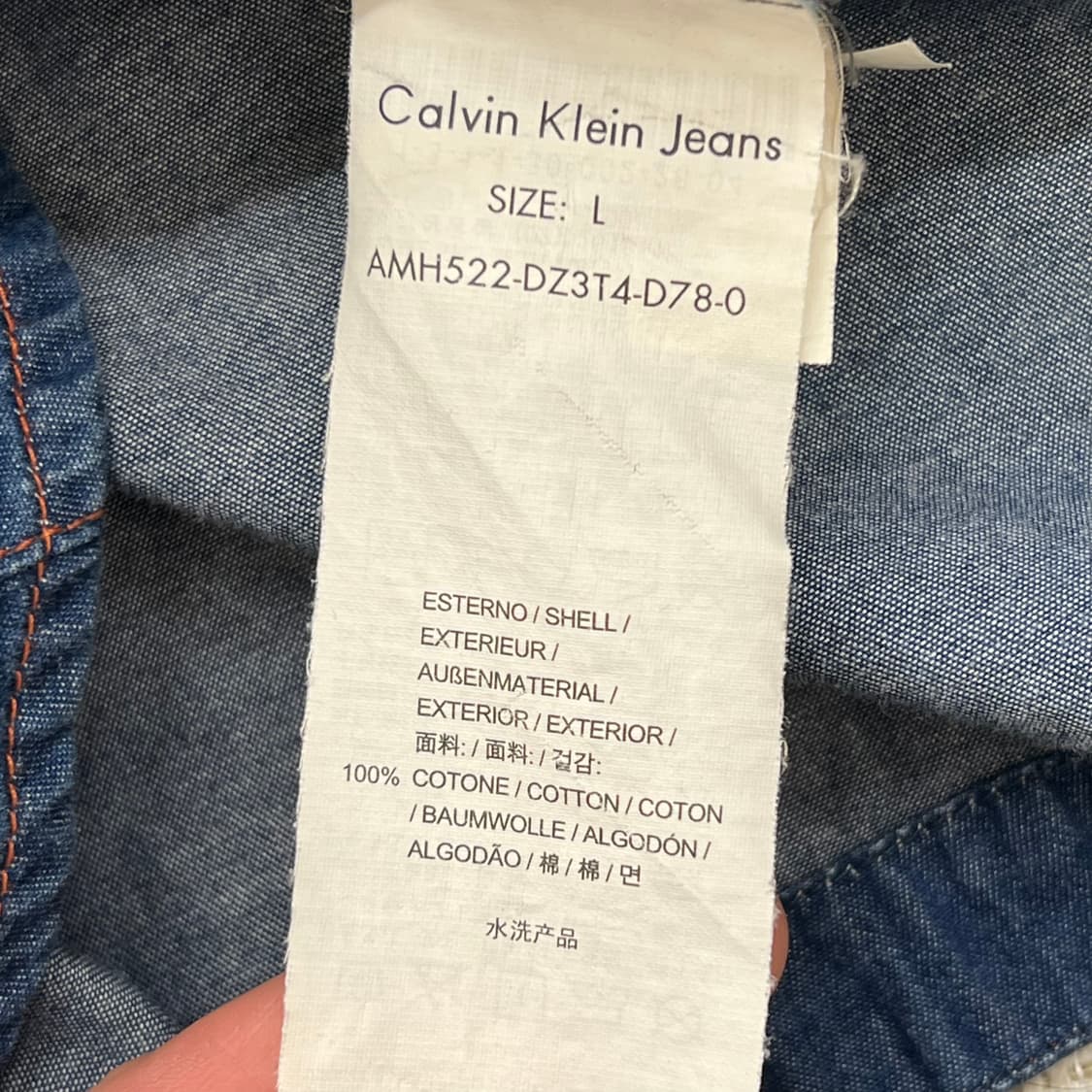 캘빈클라인 웨스턴 데님셔츠 r2285 상품이미지6