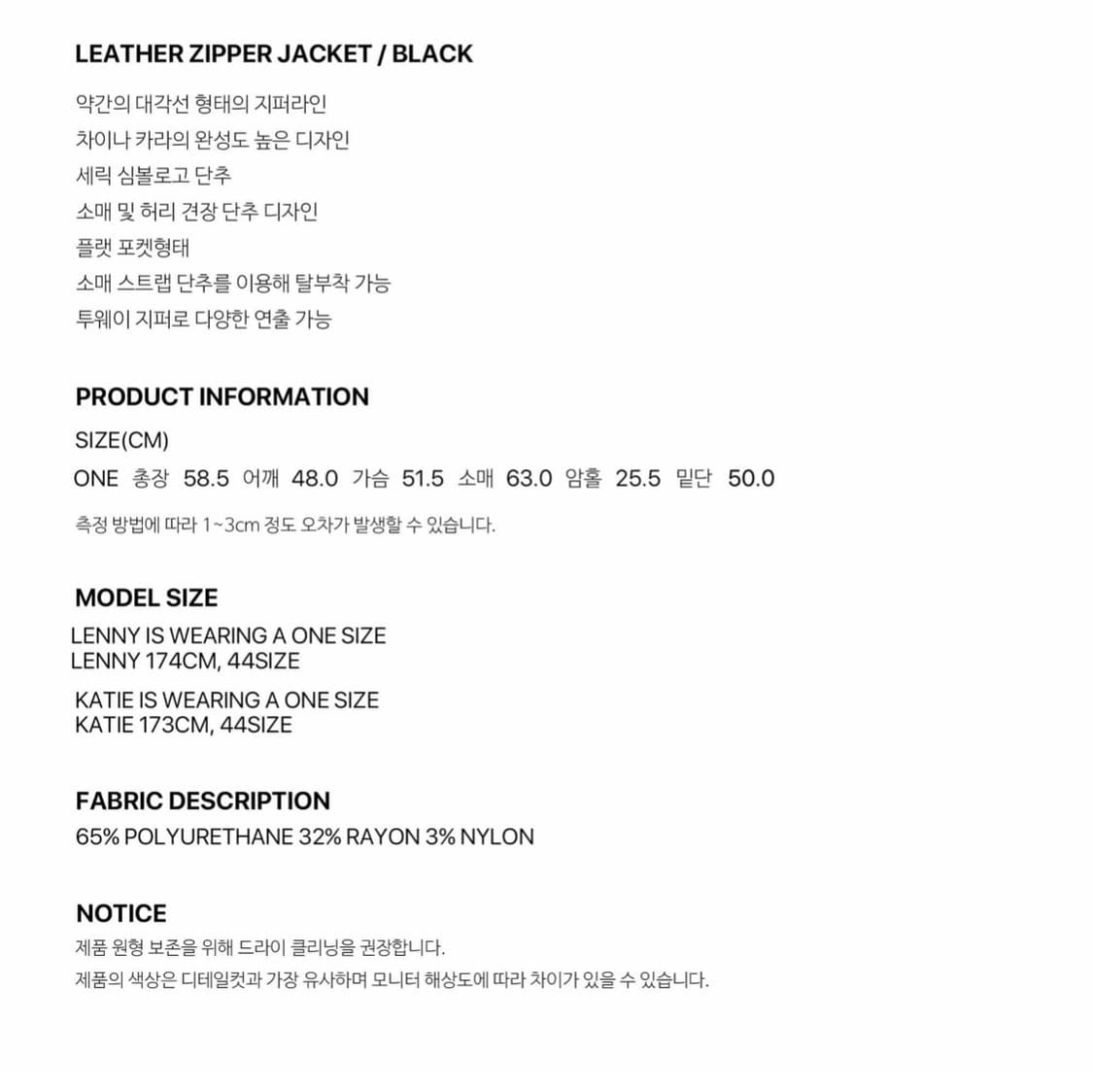 LEATHER ZIPPER JACKET / BLACK 상품이미지6