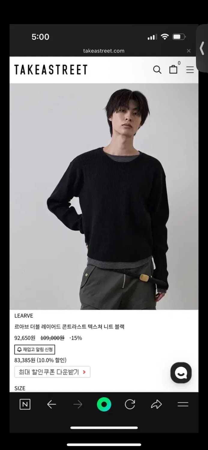 르아브 더블 레이이더 니트 L(100-105) 상품이미지1