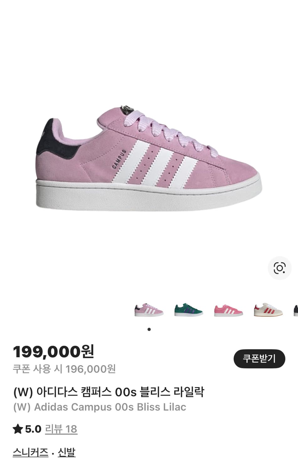 아디다스 캠퍼스 00s 스웨이드 핑크 상품이미지2