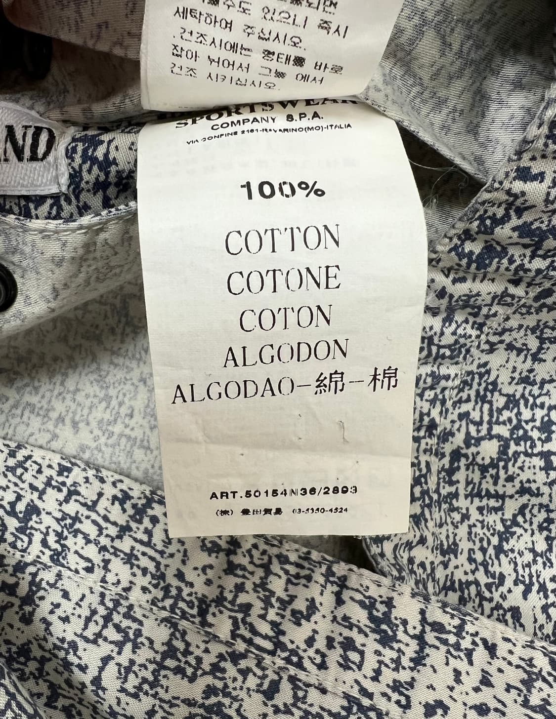 스톤 아일랜드 디지털 카모 리버시블 후드 자켓(정품) 상품이미지10