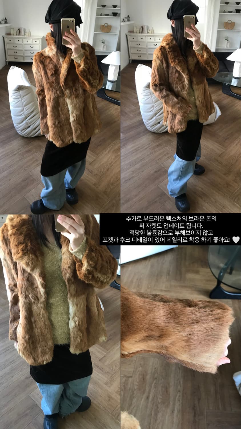 vintage fur jacket  상품이미지5