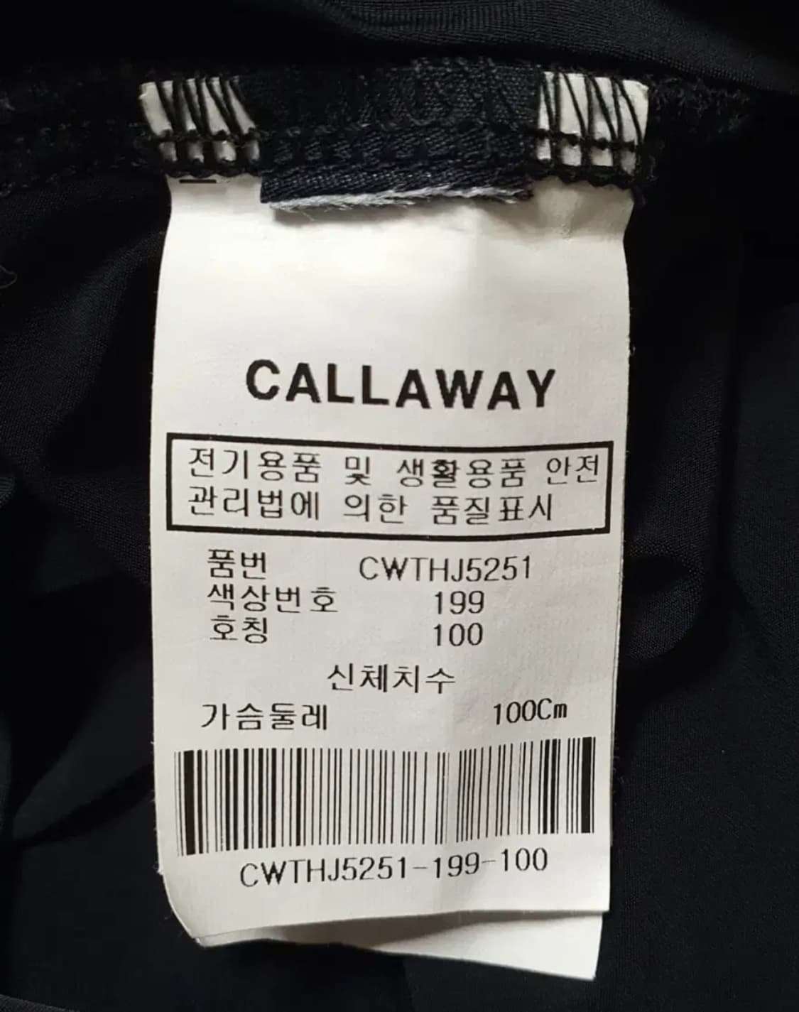 캘러웨이 여성 S/S 블랙 베이스레이어 100 반목 반폴라 긴팔티 상품이미지5