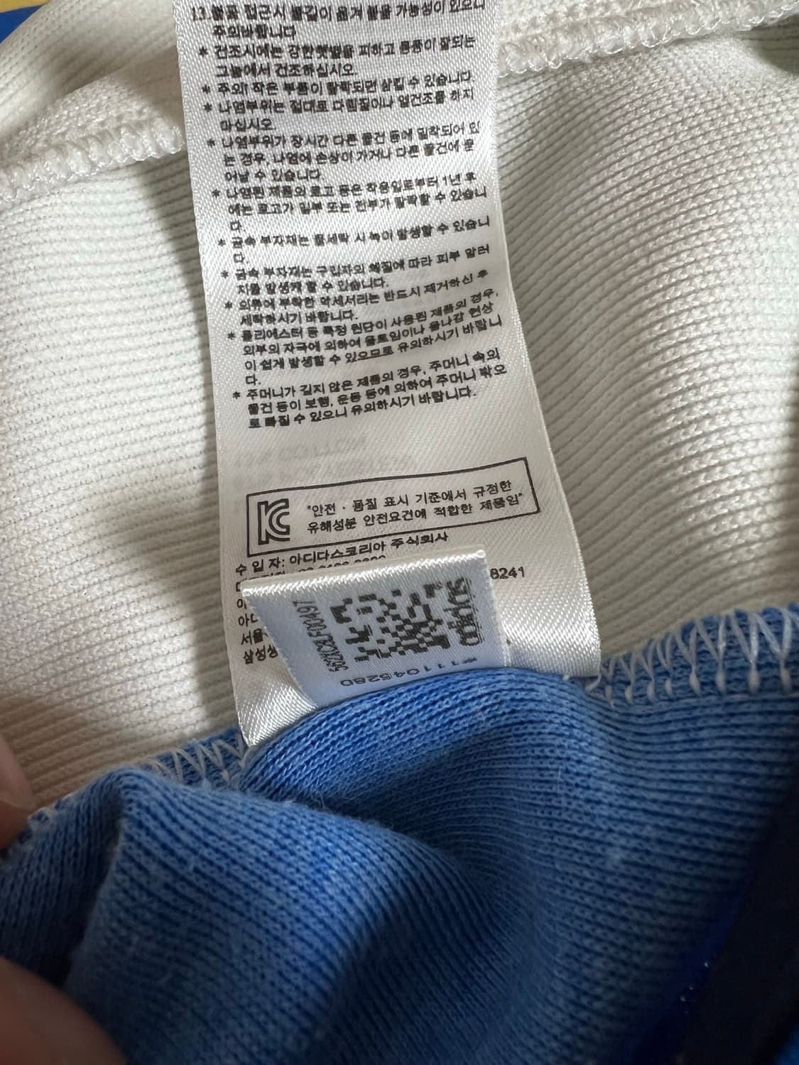 아디다스 빈티지 블루 져지 상품이미지7