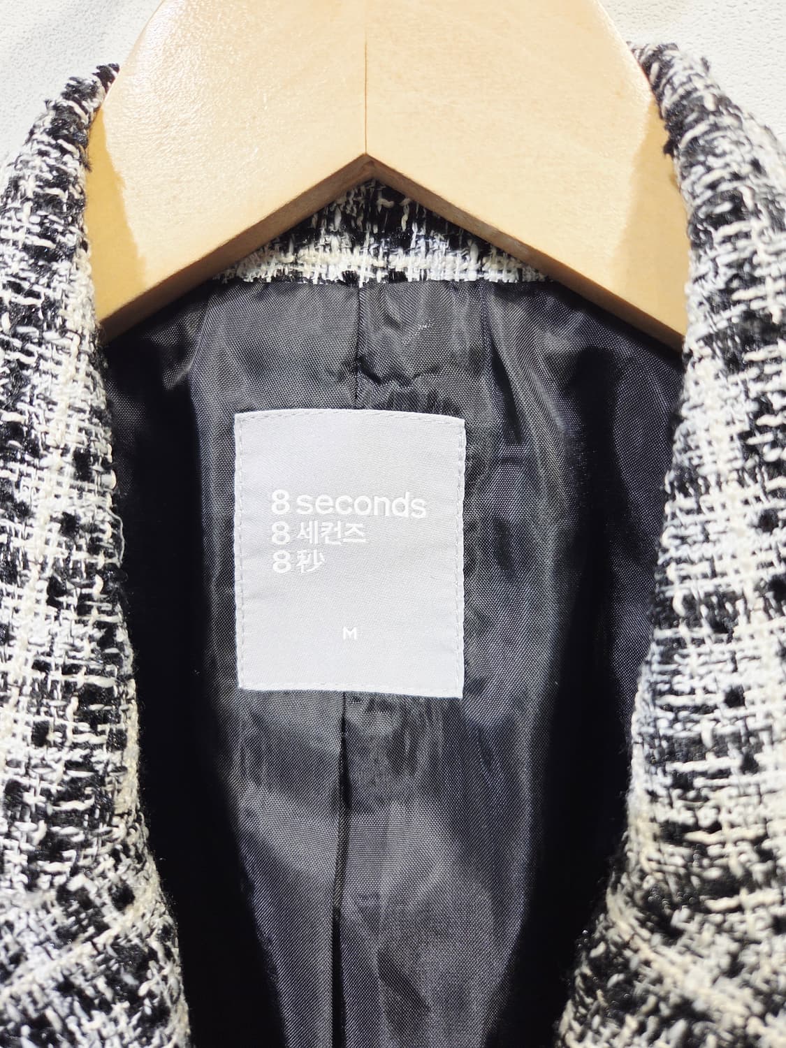 에잇세컨즈 8SECONDS  트위드 자켓_M 상품이미지5