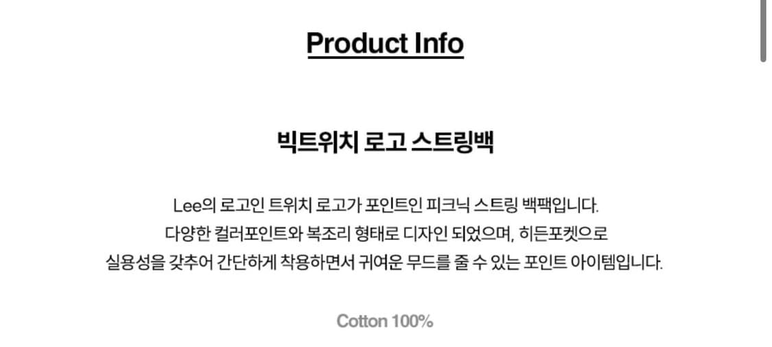 리 피크닉 스트링 백팩 인디고 라이트 상품이미지7