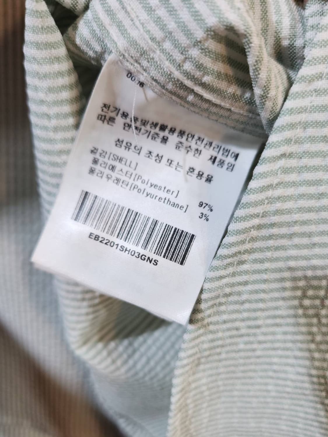 S/ 이벳필드 시어서커 긴팔 셔츠 연그린 /0625 상품이미지5