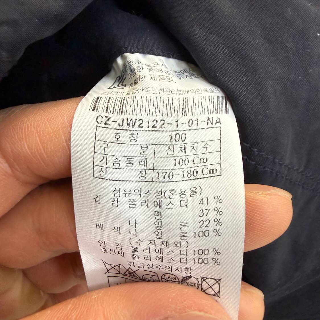 100 클럽 캠브릿지 구스다운 코트 0326T 상품이미지4