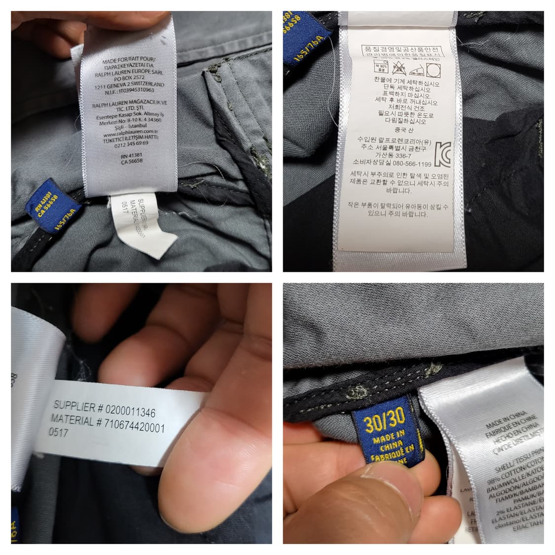 (30) 폴로랄프로렌 카고 조거 팬츠 polo Ralph Lauren 상품이미지10