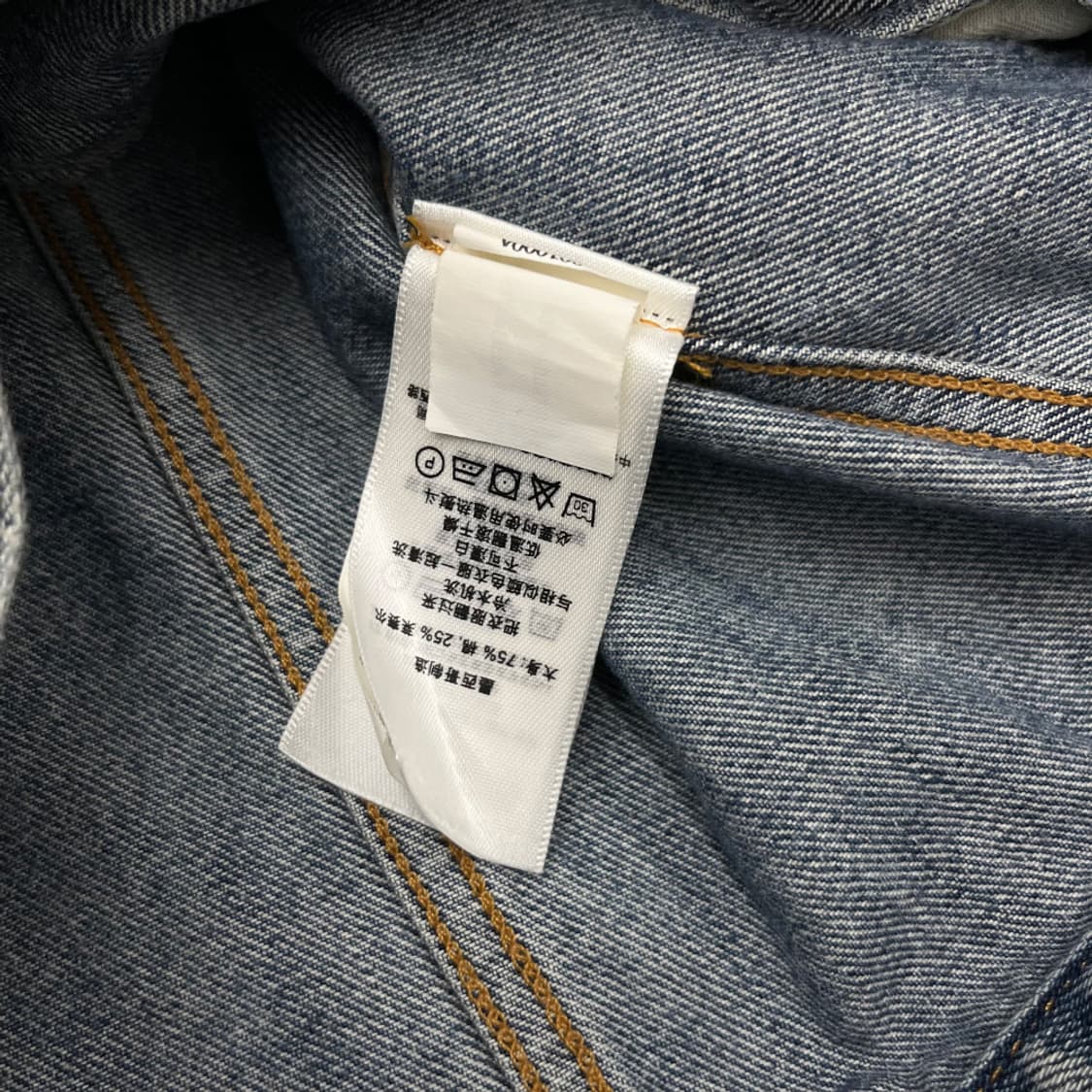 데님앤서플라이 성조기 연청 자켓 M 상품이미지6