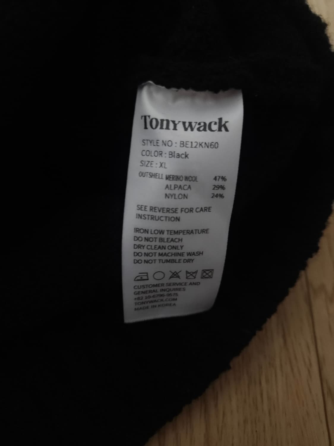 [XL] 토니웩 알파카 가디건 상품이미지3