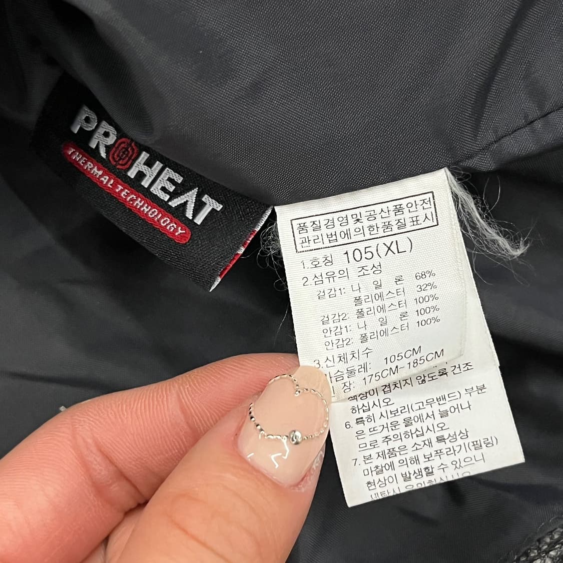 [정품/XL] 노스페이스 바람막이 패턴 자켓 b15 상품이미지6