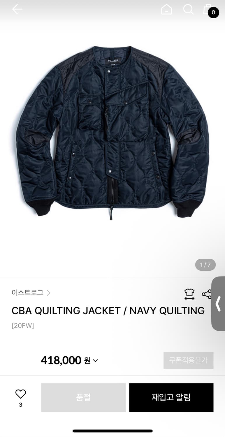 이스트로그 cba 퀼팅자켓 L 네이비 상품이미지8