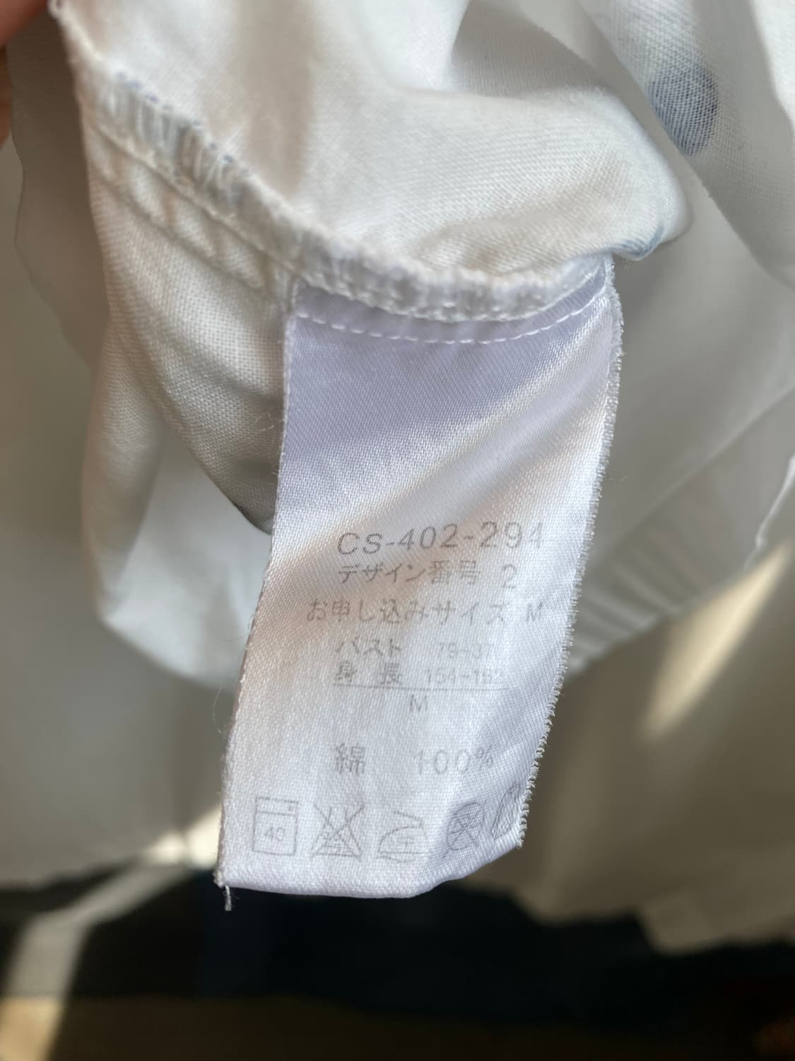 MSC 오리엔탈 반팔탑(M) 상품이미지10