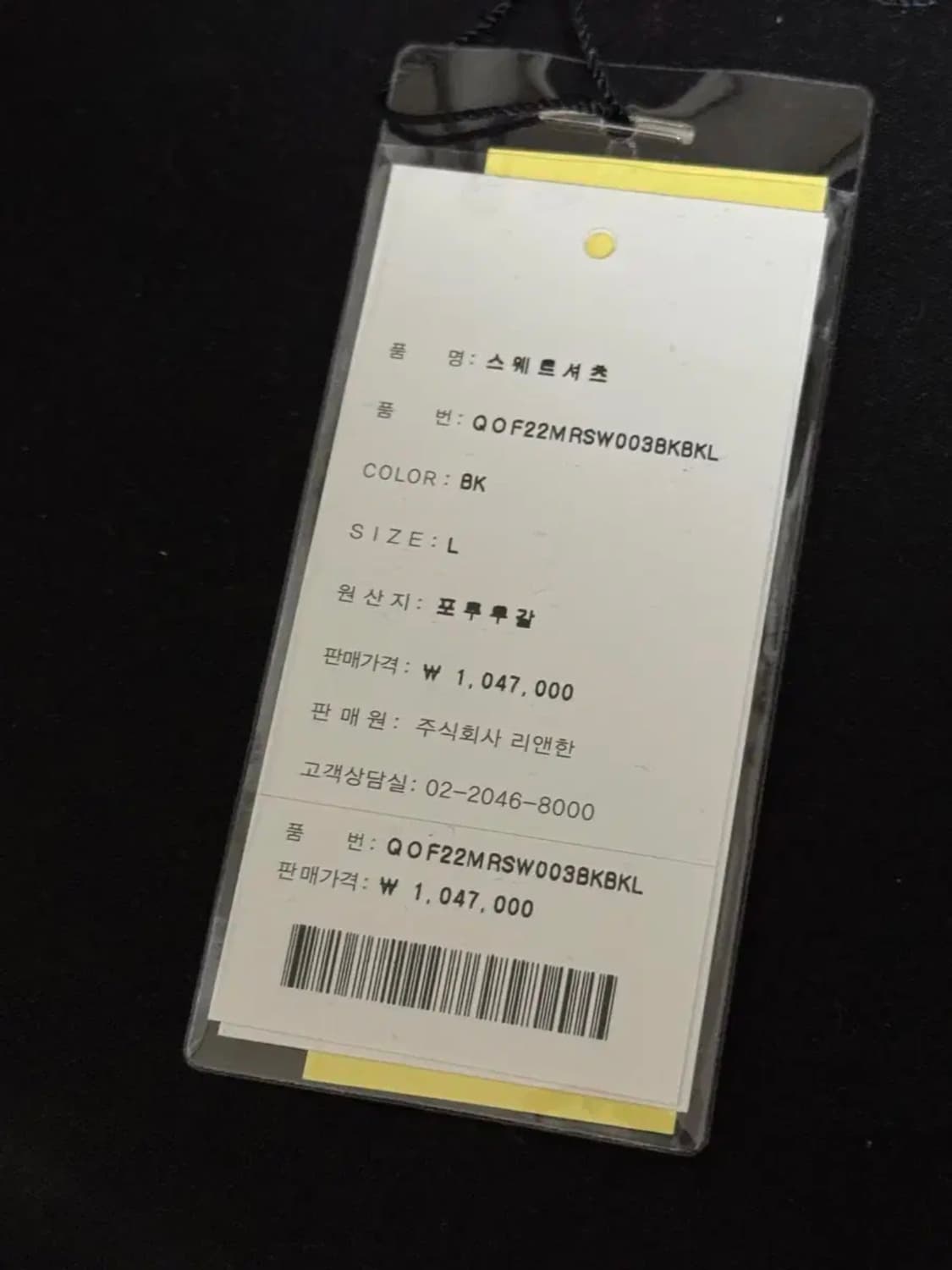 오프화이트 위드 후드티 상품이미지3