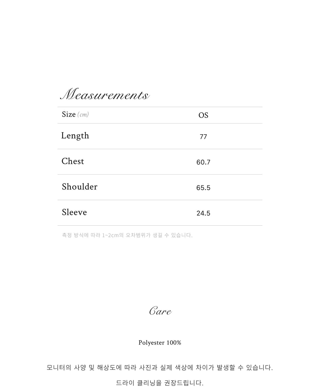 2000 아카이브스 풋볼티 상품이미지3