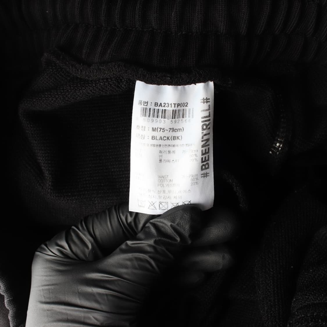 빈트릴 뉴 에센셜 조거 스웻 팬츠 M 상품이미지7