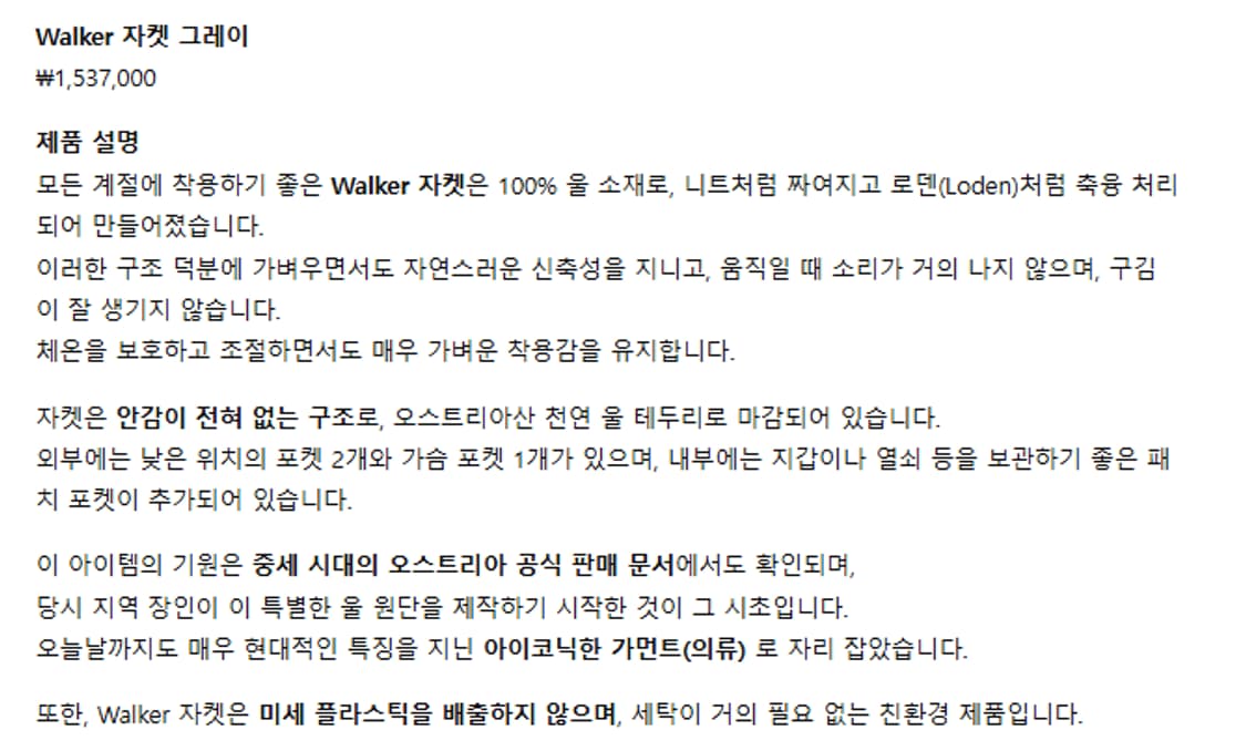 XL) RIER 리에르 워커 자켓 그레이 상품이미지7