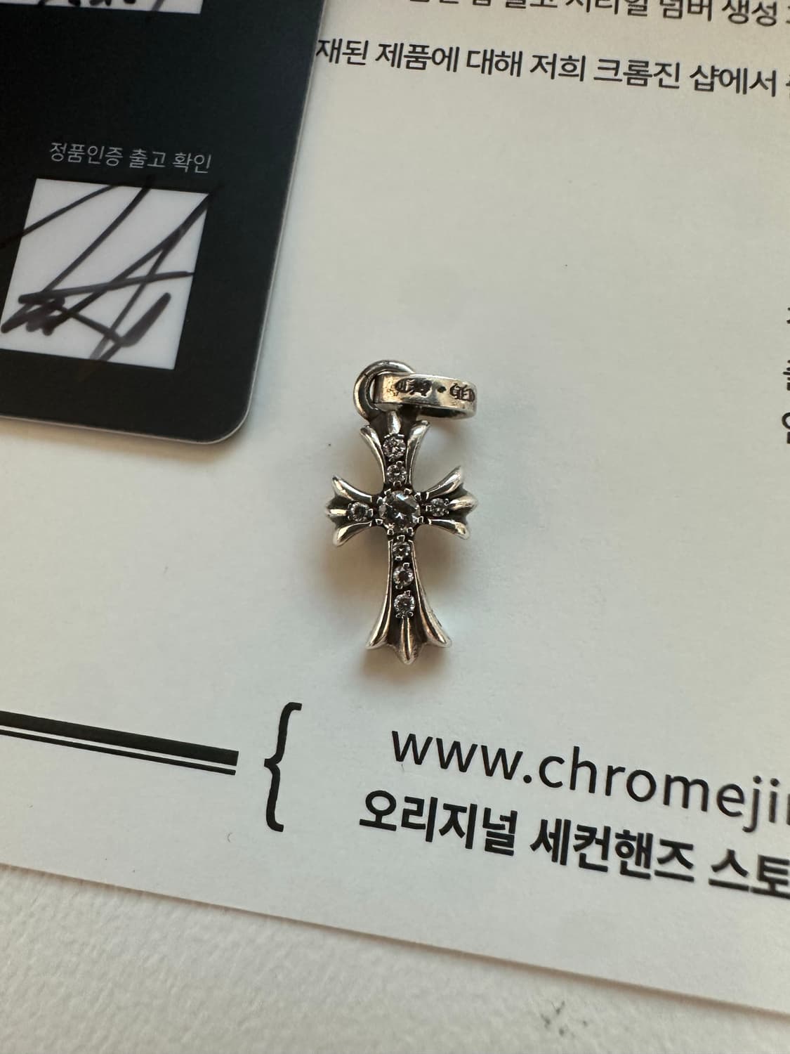 크롬하츠 베이비펫 풀파베 다이아 펜턴트 상품이미지2