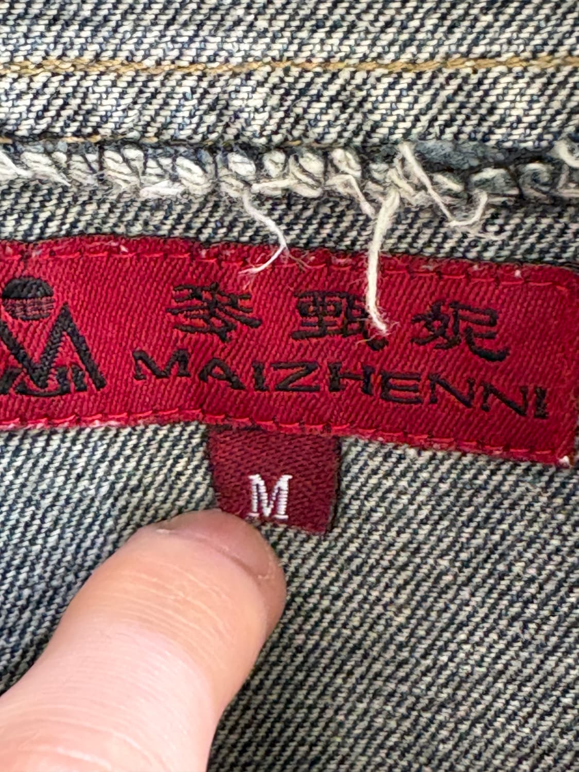 MAIZHENNI 데님자켓 상품이미지6