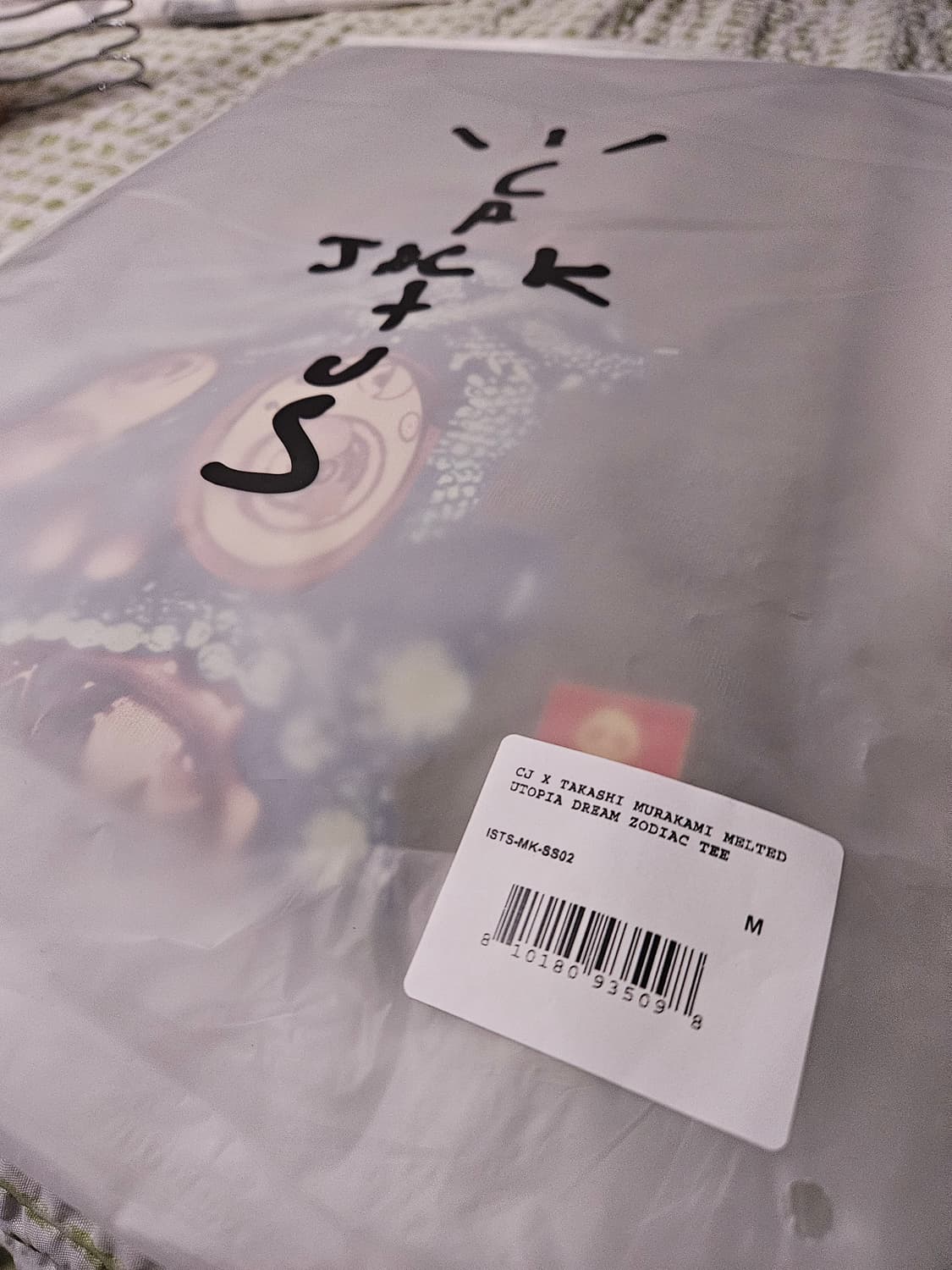 트래비스 스캇 캑터스 잭 무라카미 타카시 반팔 티셔츠 올리브 상품이미지2