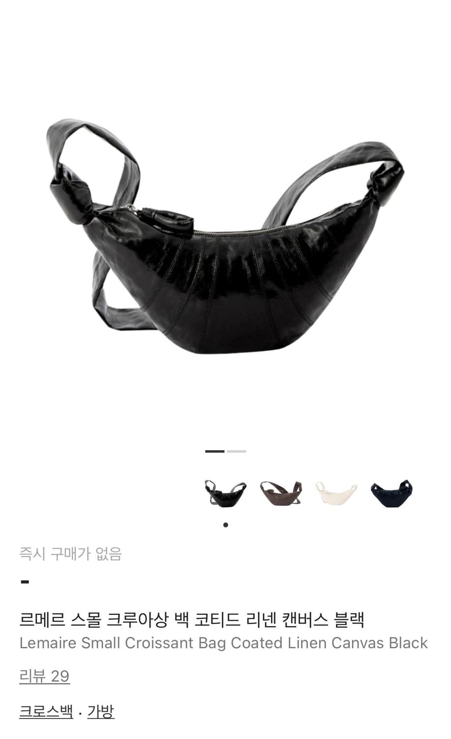 르메르 코티드 린넨 범백 블랙 스몰 상품이미지3