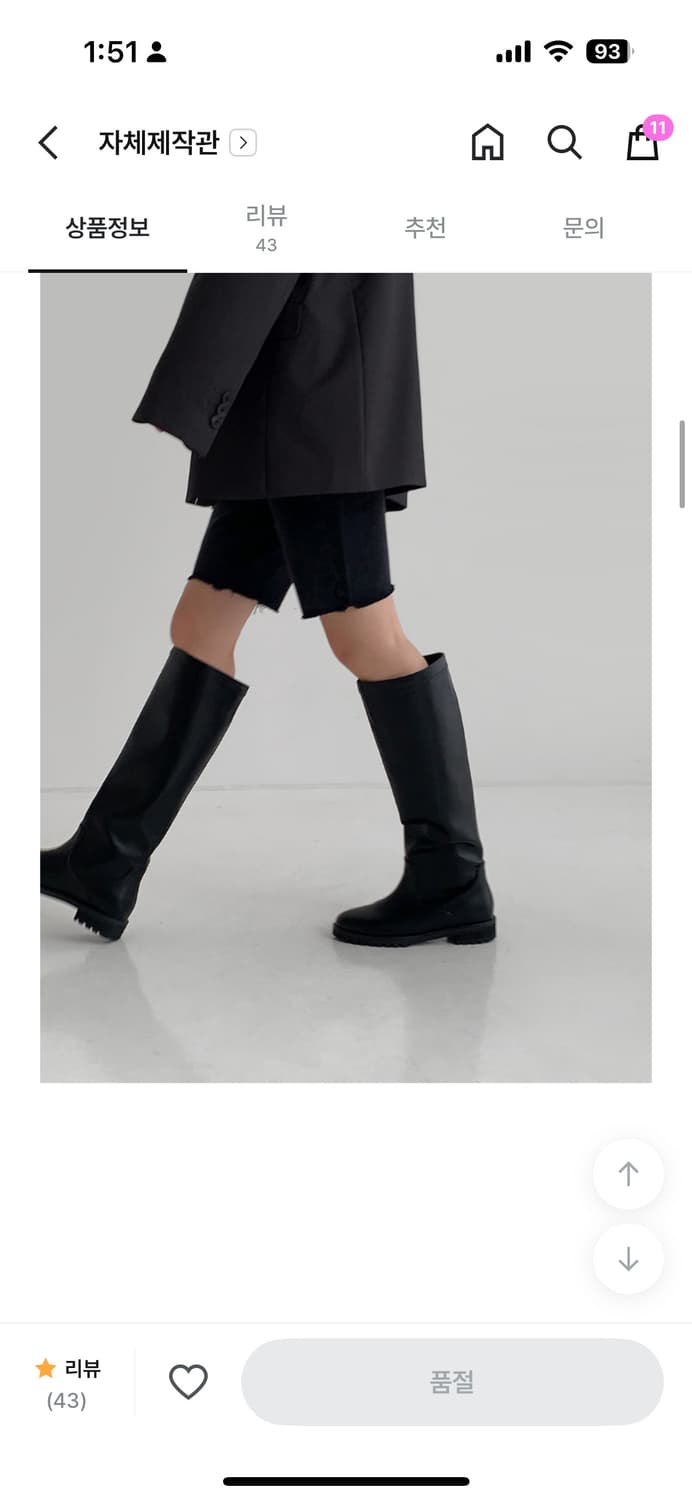 라룸 씨티부츠 250 상품이미지1