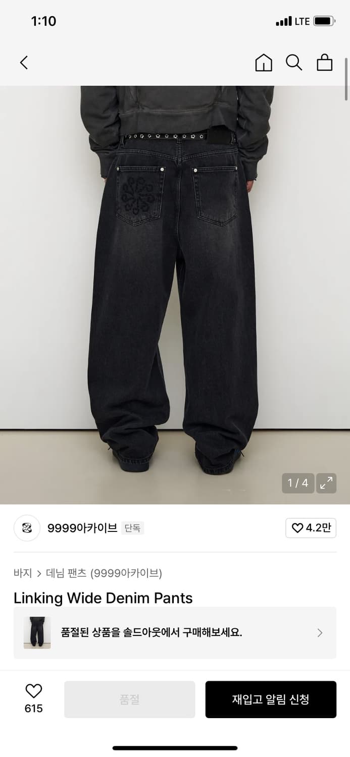 9999아카이브 데님팬츠 택뗀 새상품 상품이미지1