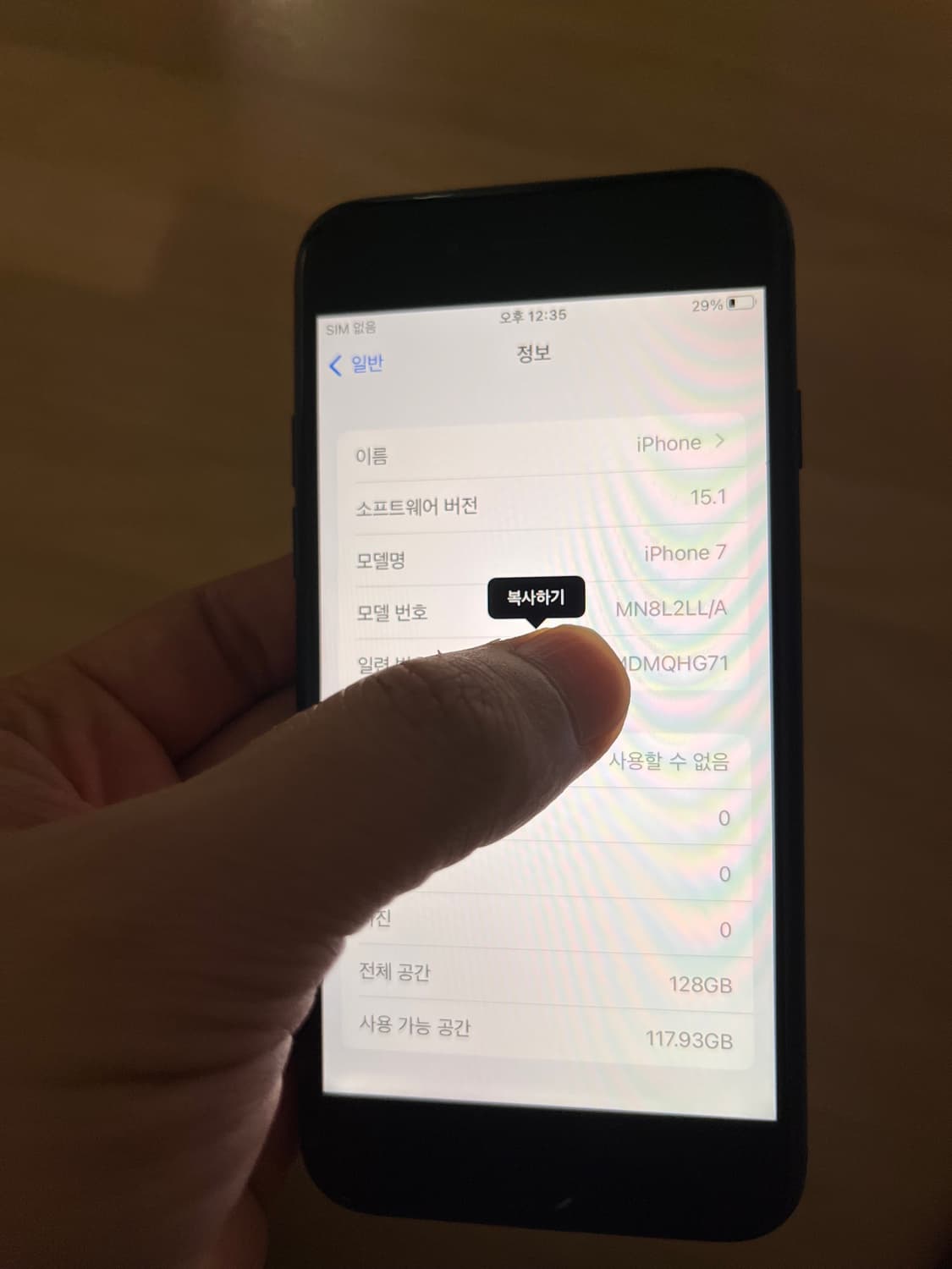 아이폰7매트블랙 128GB 카메라무음 상품이미지2