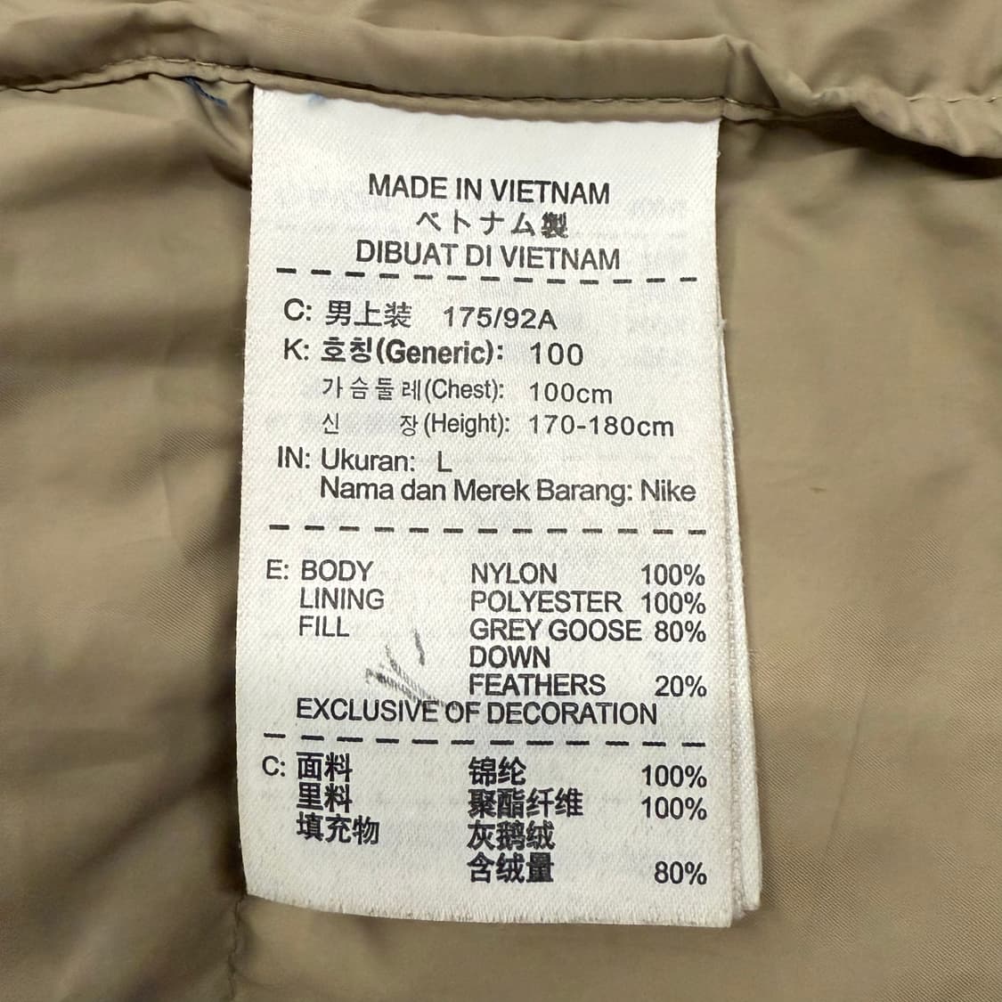 나이키 초코 브라운 후드 숏패딩  상품이미지6