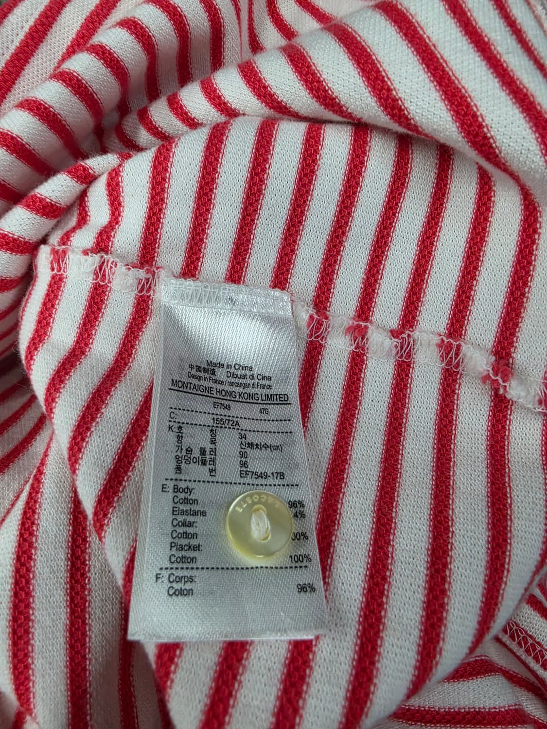 라코스테 스트라이프 반팔 원피스 상품이미지6