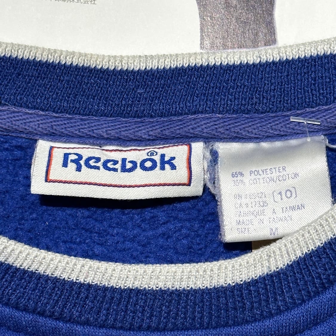 90’s Reebok 올드스쿨 스웻셔츠 상품이미지5