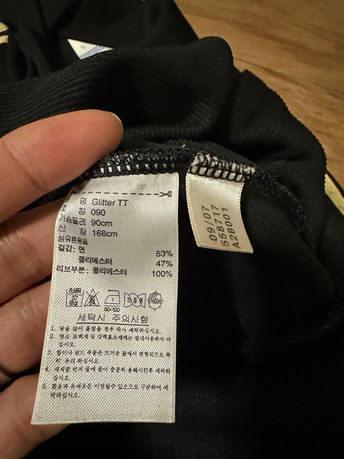 아디다스 Glitter TT 트랙탑 블랙 90 판매 상품이미지4