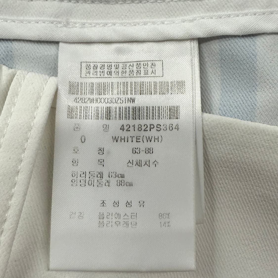 [정품] 마스터바니에디션 골프 반바지 화이트 b17 상품이미지4