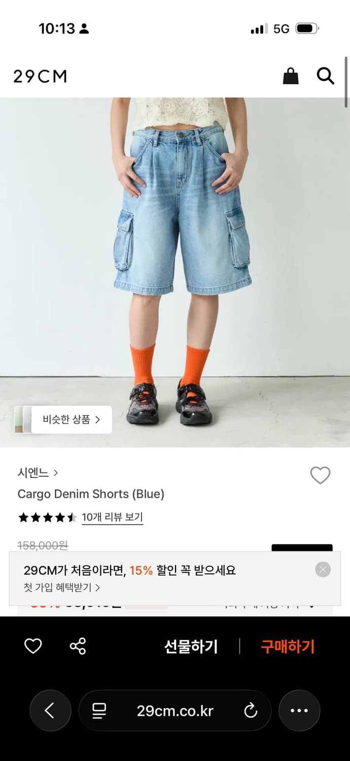Sienne 시엔느 Cargo Denim Shorts (Blue) 상품이미지4