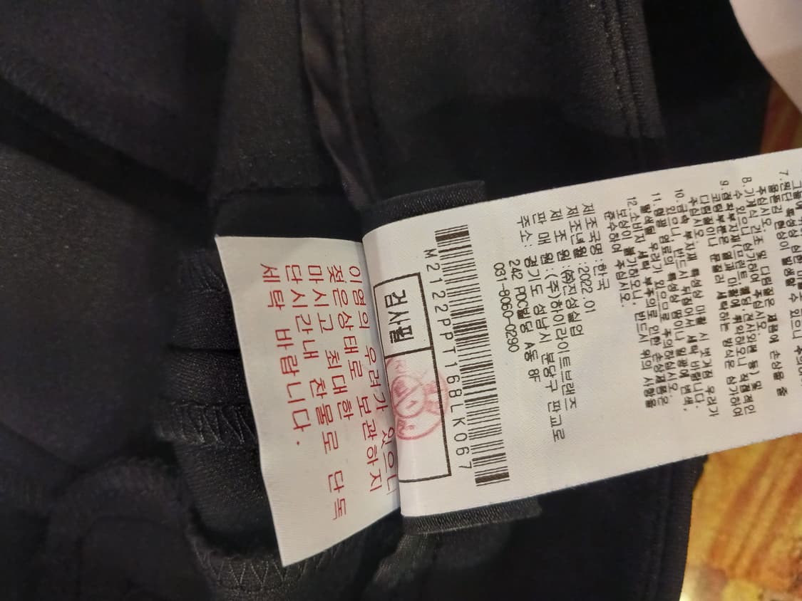 말본 정품 여성 바지 67 (26) 상품이미지6