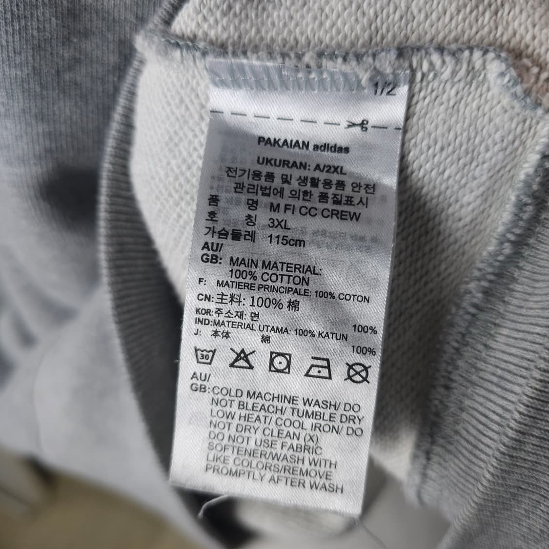 아디다스 맨투맨 남자110사이즈  상품이미지5
