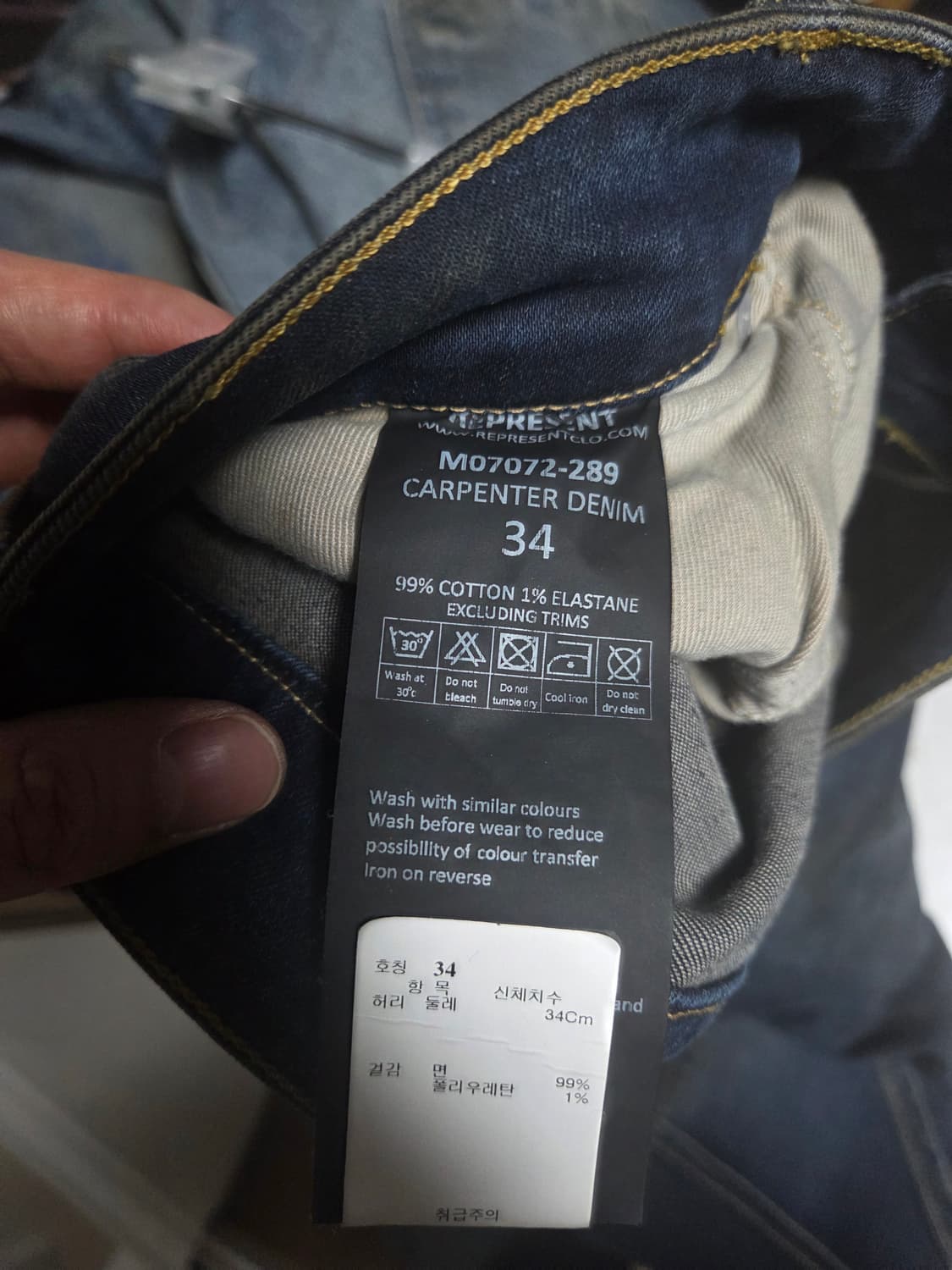 REPRESENT 카펜터 데님 34사이즈 상품이미지4
