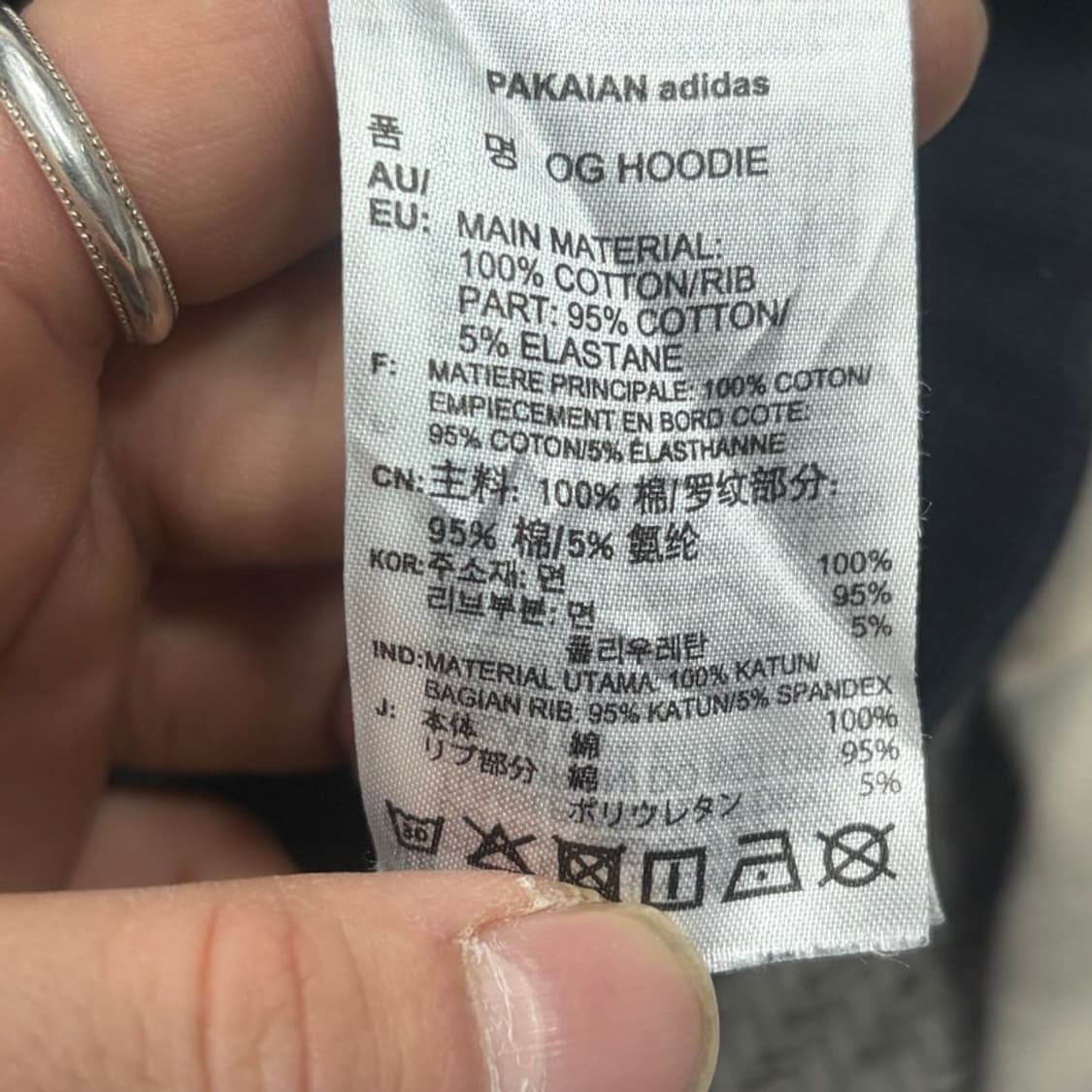 아디다스 배색 로고 하프집업 후드티 v2315 상품이미지6