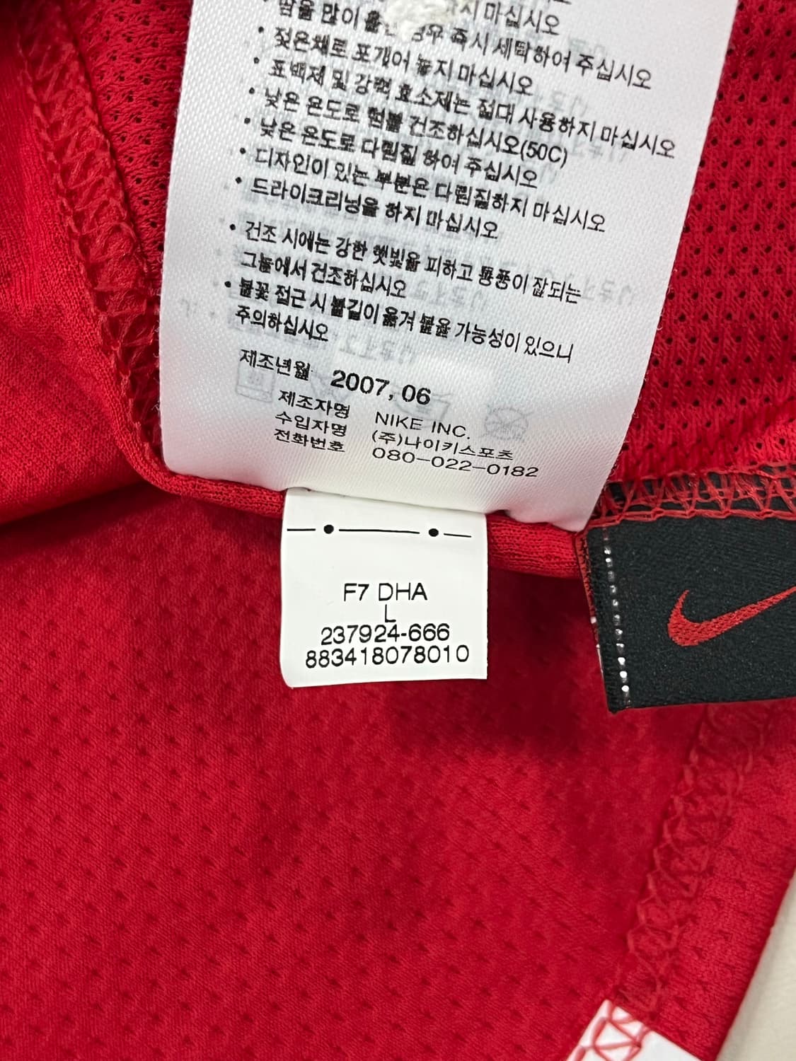 나이키 07-08 맨체스터 유나이티드 FC 홈 크리스티아누 호날두 상품이미지3