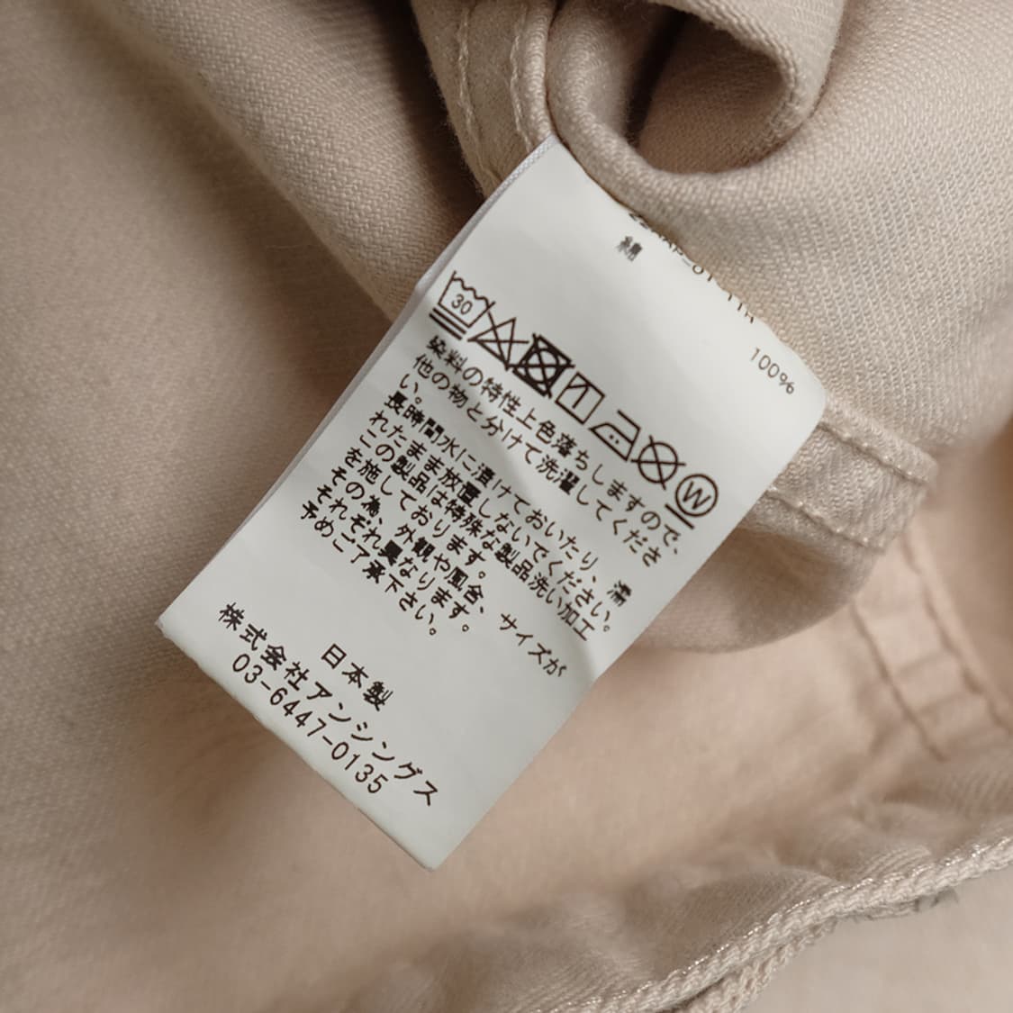 3rd type trucker  상품이미지9