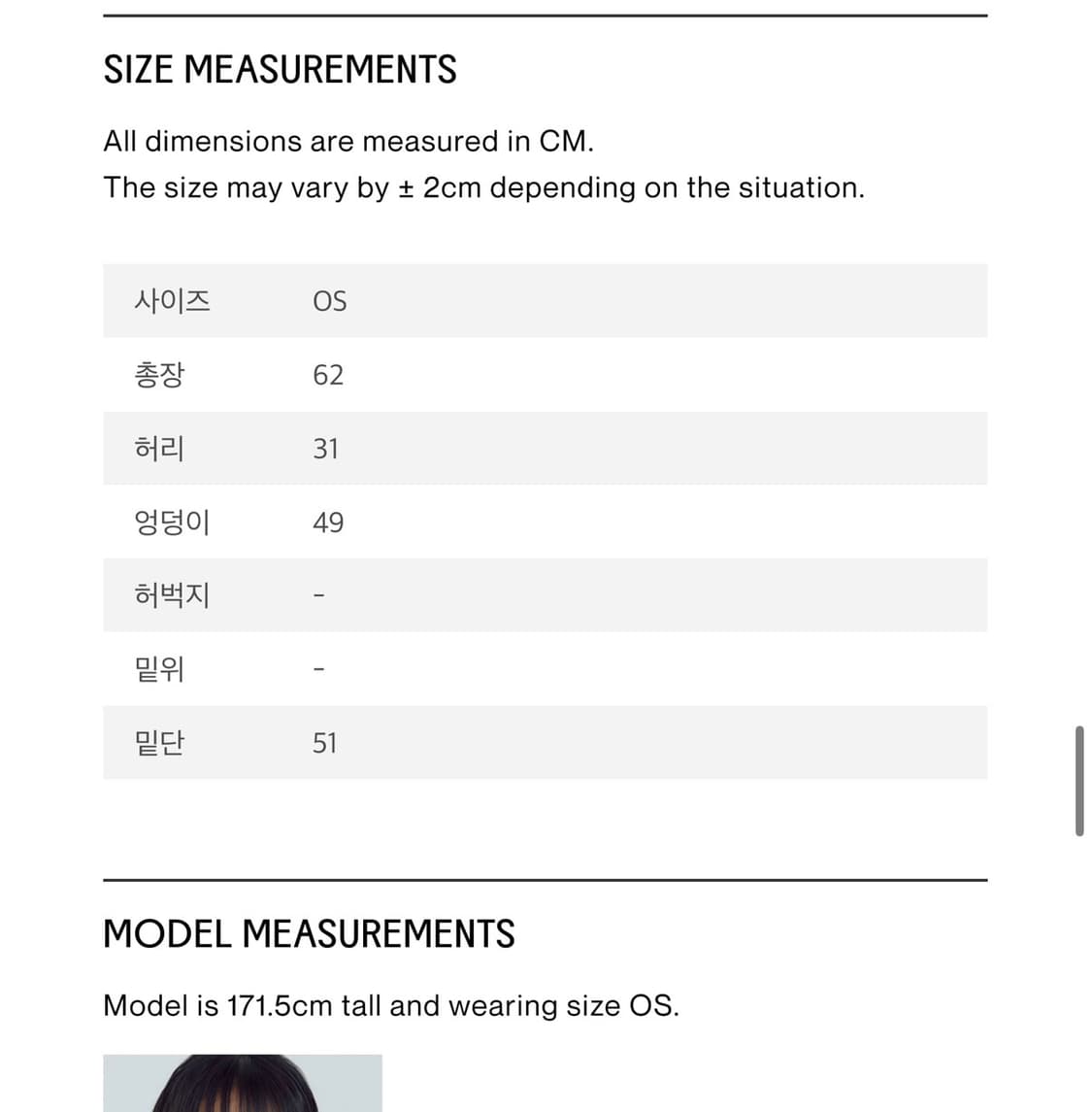 마조네 프릴레이어드 미디 스커트  상품이미지2