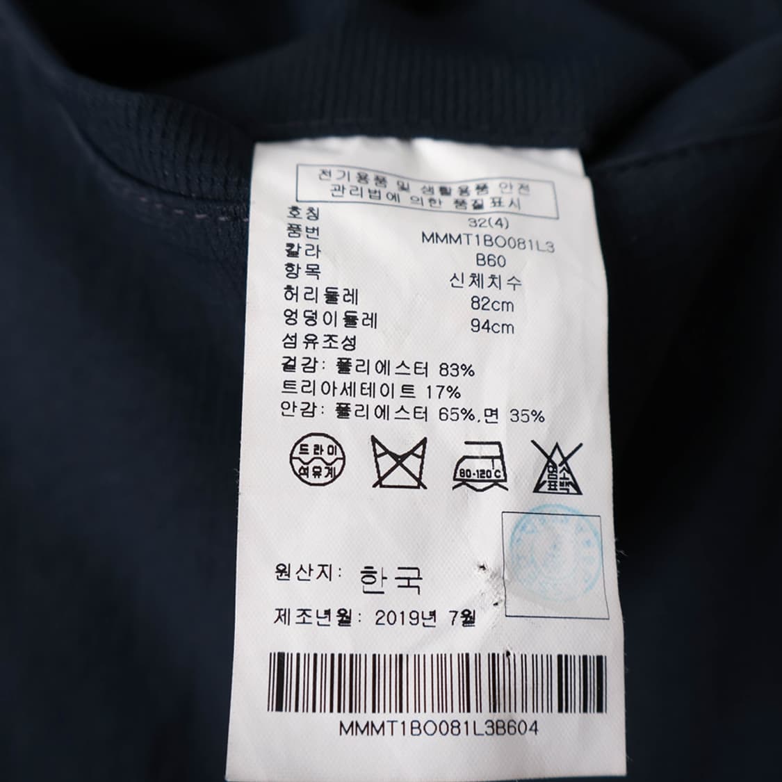 32/클럽모나코 밴딩 슬랙스 상품이미지7