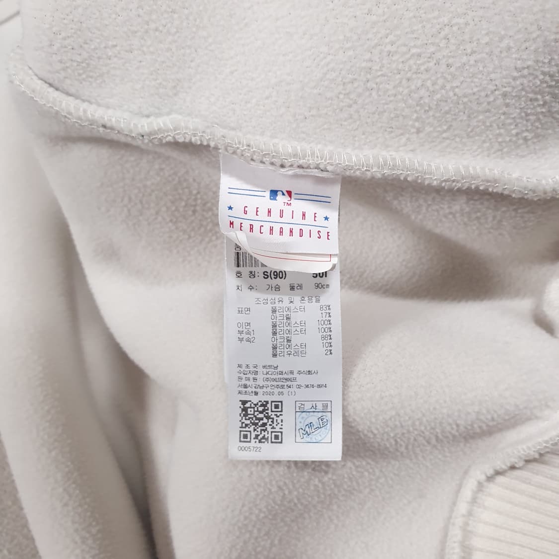 MLB 신형 뉴욕 양키즈 양털 후리스 하이넥 점퍼 자켓 아이보리 여성 S 상품이미지9