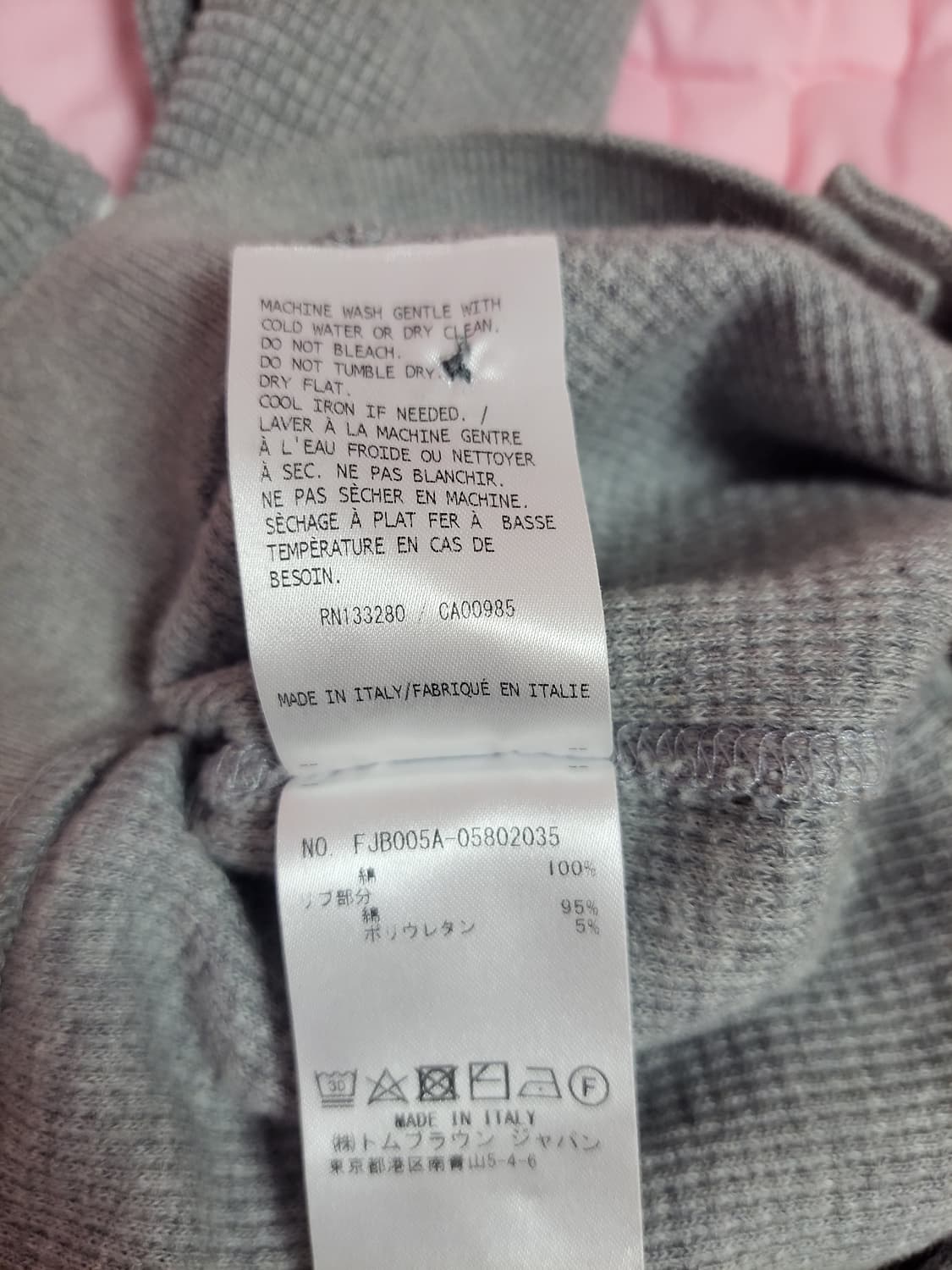 정품)급처상태좋음!톰브라운 와플 4-바 트레이닝 바지 조거팬츠 36사이즈 상품이미지9