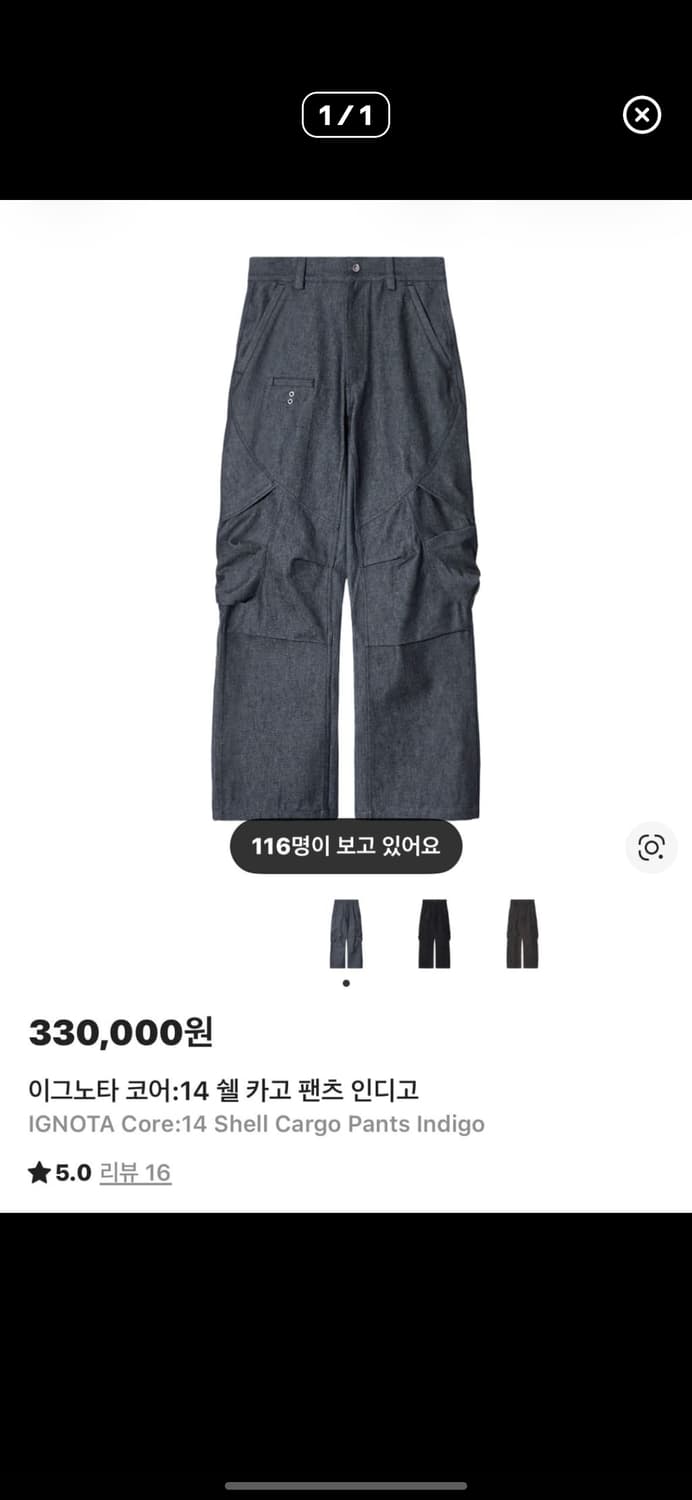 [십니다] 이그노타 코어14 인디고 m사이즈 상품이미지1