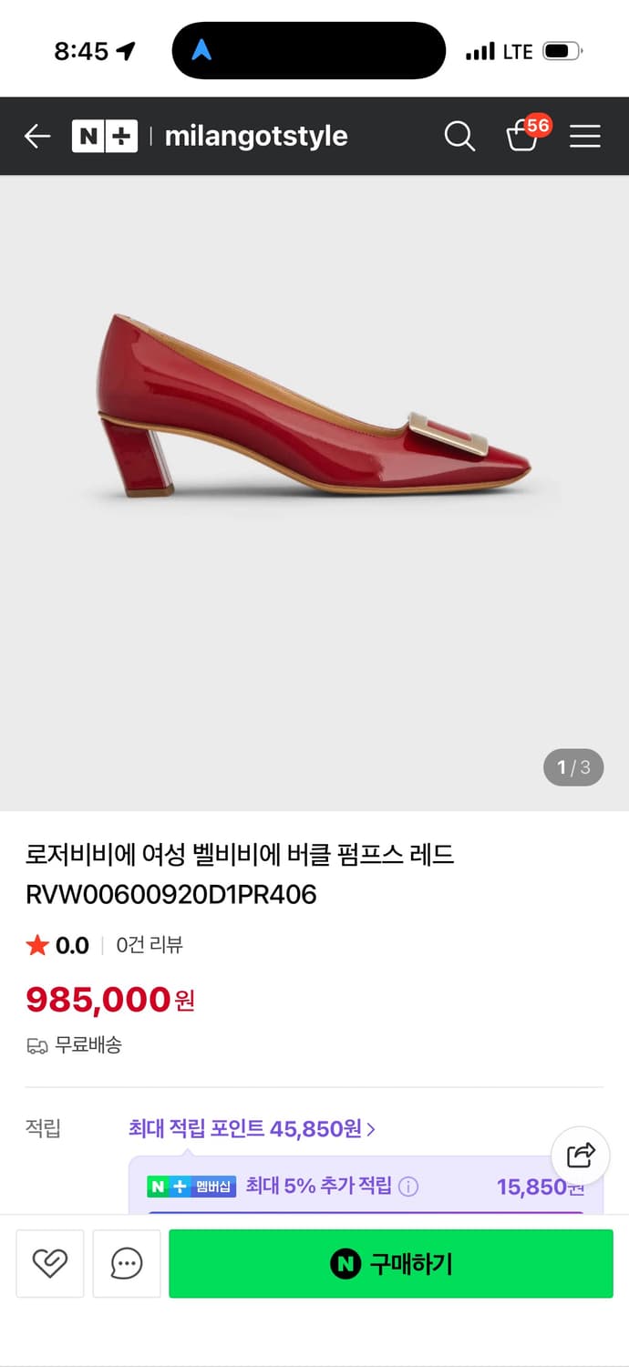 로저비비에 벨비비에 펌프스 37 상품이미지9