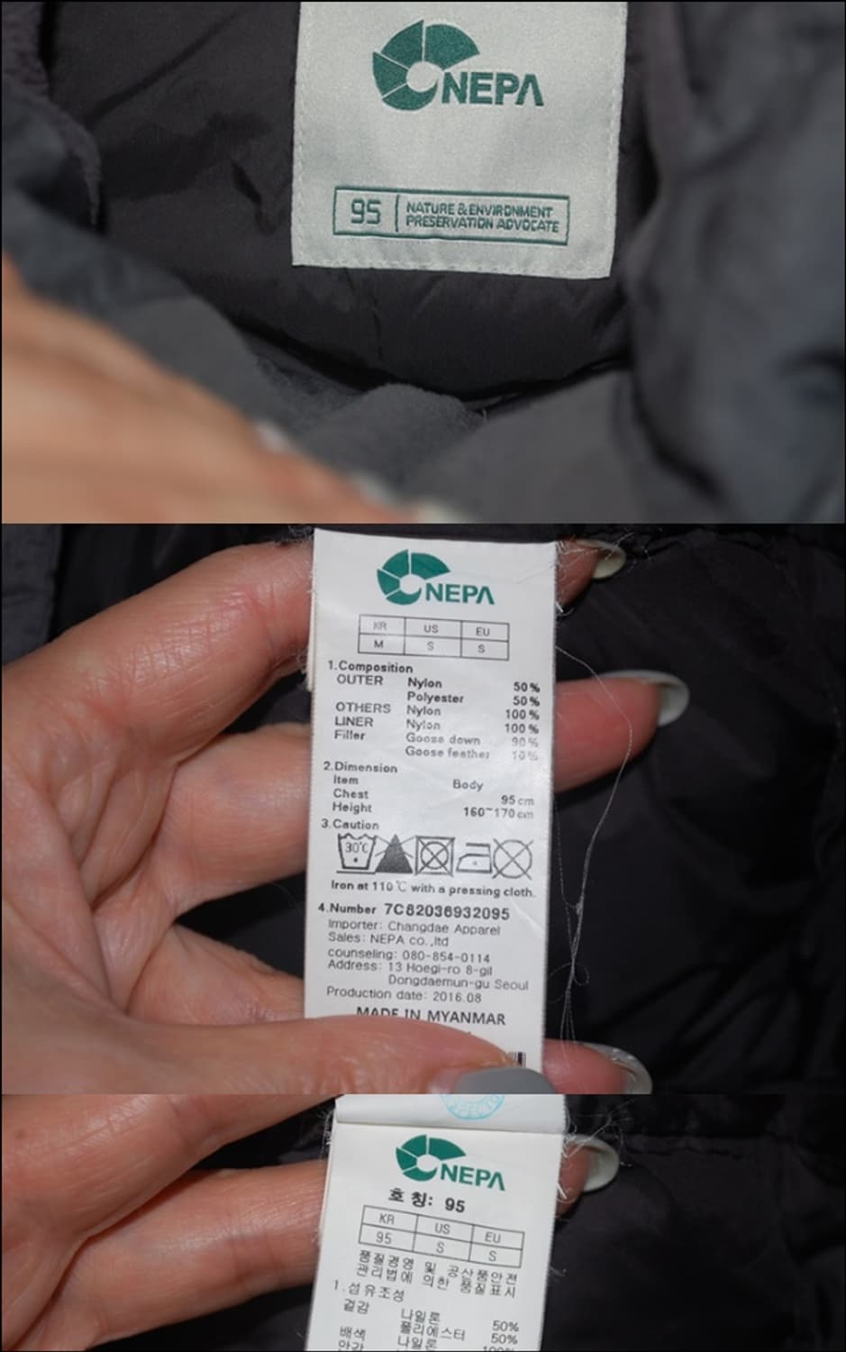 네파 여성 구스패딩 상품이미지4