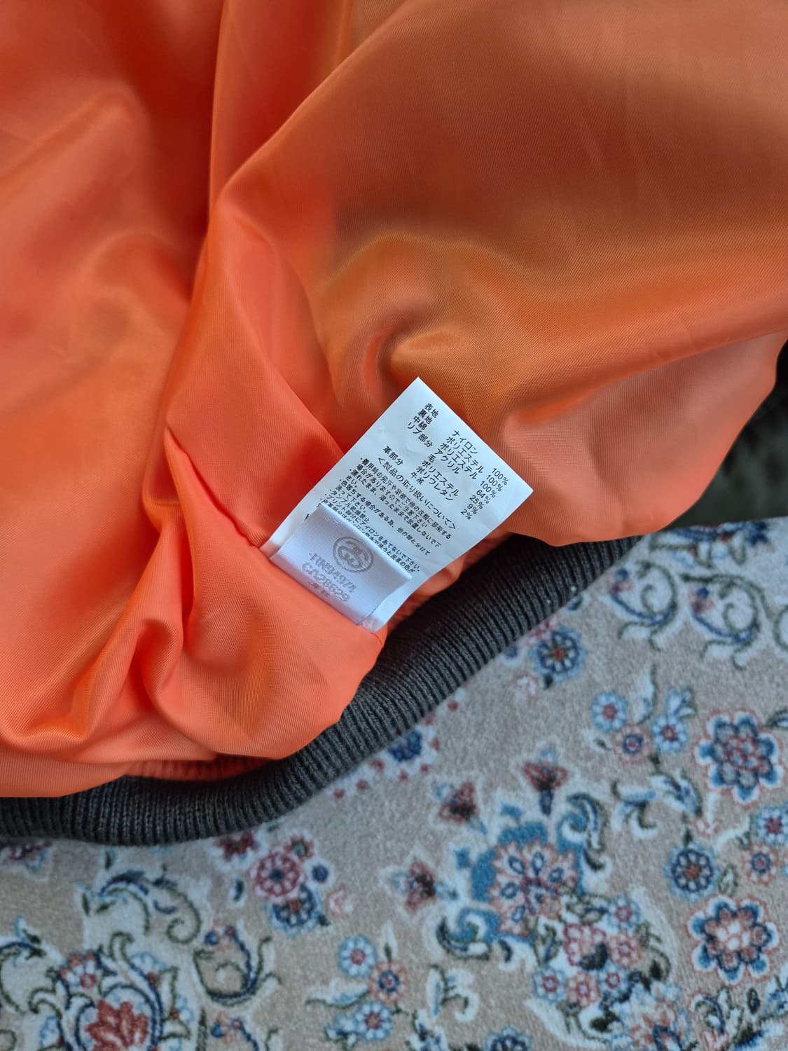 스투시 ma-1 항공 점퍼. 상품이미지7