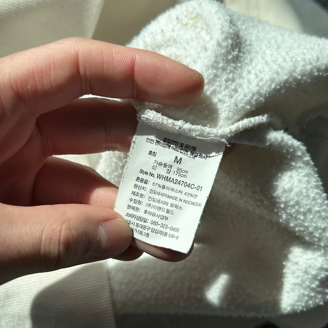 후아유 캘리포니아 레터로고 기모 후드티  상품이미지8